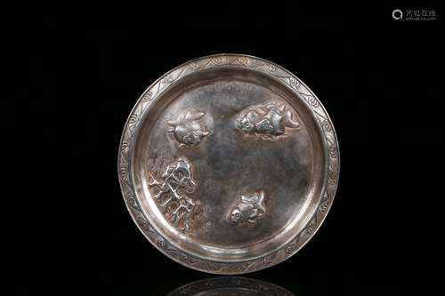 A Chinese Silver Plate