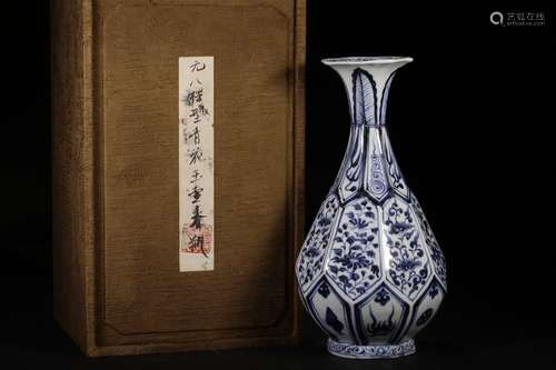 A Chinese Porcelain Bw Floral Yuhuchunping