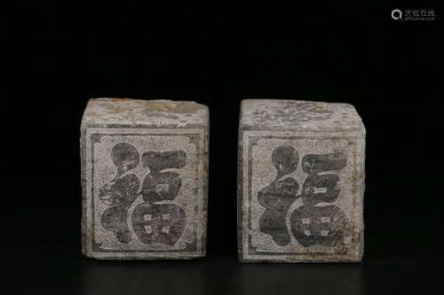 Pair Of Chinese Stone Ornaments