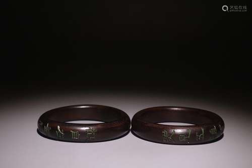 Pair Of Chinese Agarwood Bangles With Poetry Carving