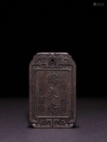 A Chinese Agarwood Pendant