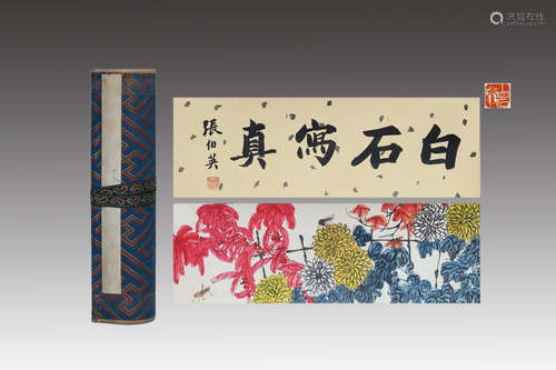 Set Of Chinese Painting&Calligraphy Of Floral, Qi Baishi Mark