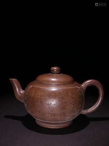 A Chinese Zisha Teapot