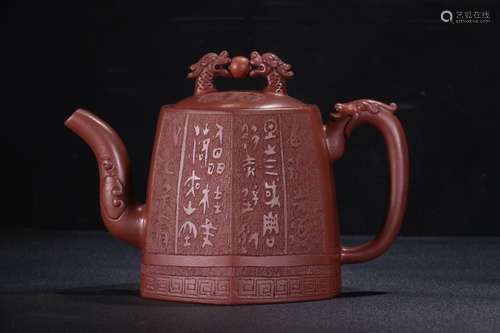 A Chinese Zisha Teapot