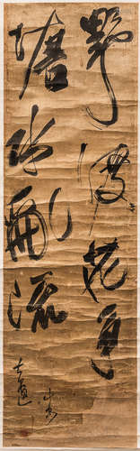 HangingScrollCalligraphy