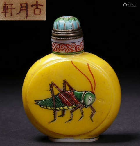 A GLASS CARVED LOCUST PATTERN SNUFF BOTTLE