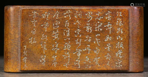 A BAMBOO CARVED POETRY PATTERN INK BED