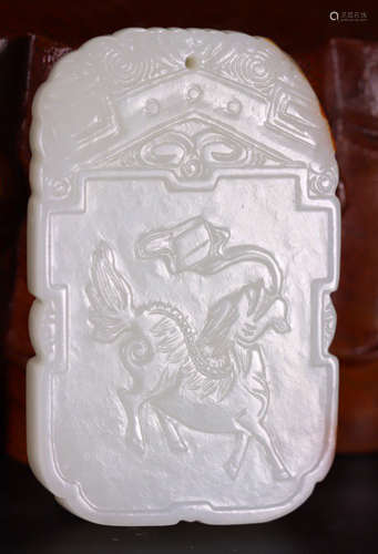 A HETIAN JADE CARVED BEAST PATTERN TABLET