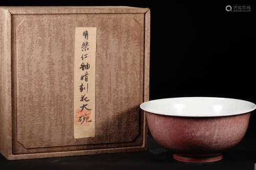 AN UNDERGLAZE RED BOWL WITH LOTUS PATTERN