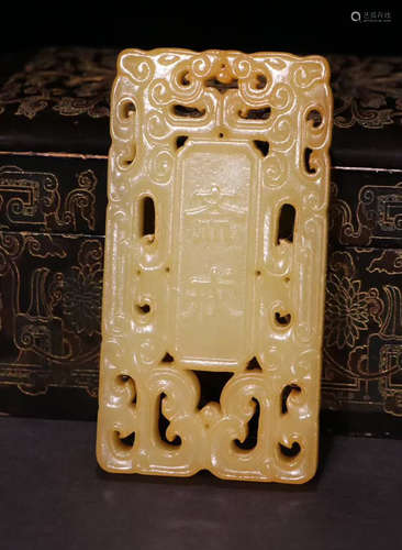 A HETIAN JADE TABLET WITH DRAGON PATTERN