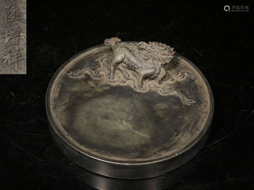 A DUAN STONE CARVED BEAST PATTERN ROUND INK SLAB