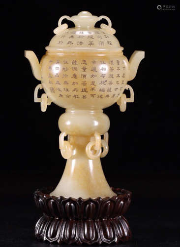 A HETIAN JADE CENSER WITH CHARACTER PATTERN