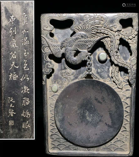 A DUAN STONE CARVED PHOENIX PATTERN INK SLAB