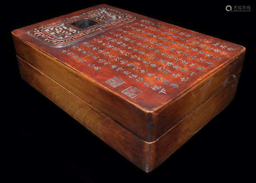 A SONGHUA STONE CARVED SUPARNA PATTERN INK SLAB