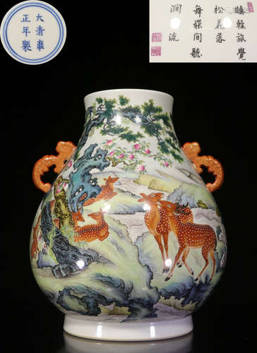 A FAMILLE ROSE GLAZE DEER PATTERN VASE