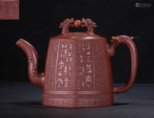 A ZISHA POT WITH AUSPICIOUS PATTERN