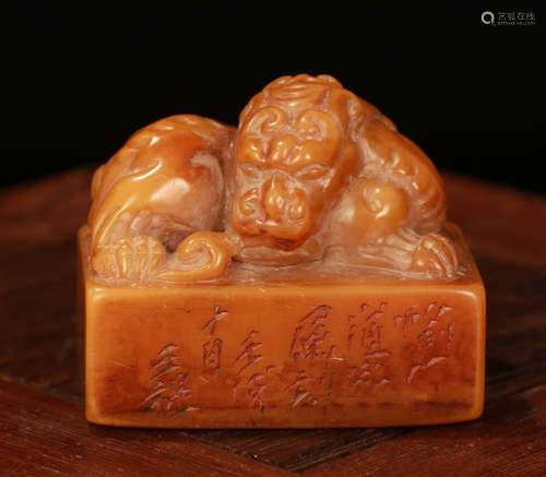 A TIANHUANG STONE CARVED BEAST SHAPE SEAL