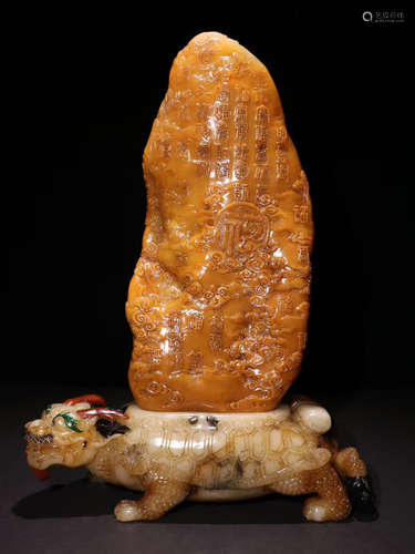 A TIANHUANG STONE CARVED AUSPICIOUS PATTERN PENDANT