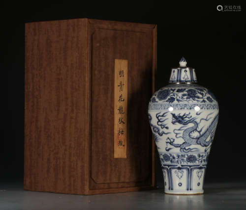 A BLUE&WHITE GLAZE MEI VASE WITH DRAGON PATTERN