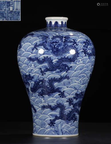 A BLUE&WHITE MEI VASE WITH DRAGON PATTERN