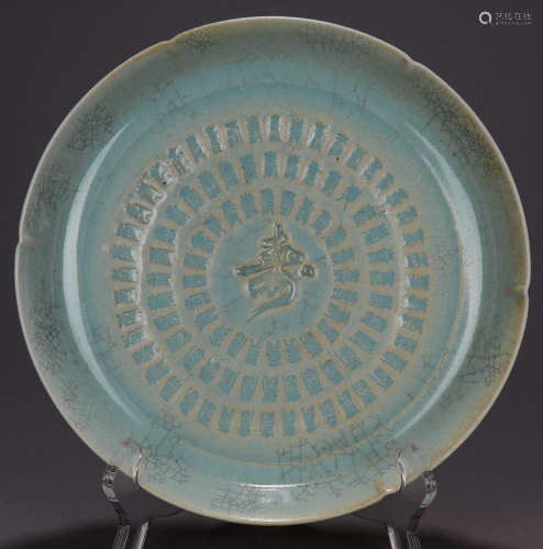 A GREEN GLAZE PLATE CARVED WITH AUSPICIOUS PATTERN
