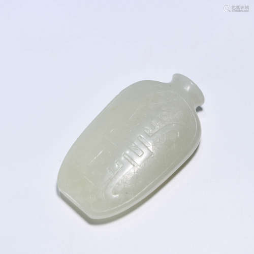 A Chinese Hetian Jade Carved Snuff Bottle