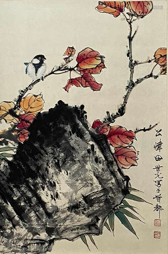 A Chinese Painting, Tian Shiguang Mark