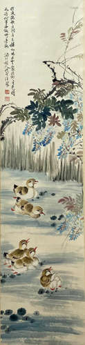 A Chinese Painting, Wang Rong Mark