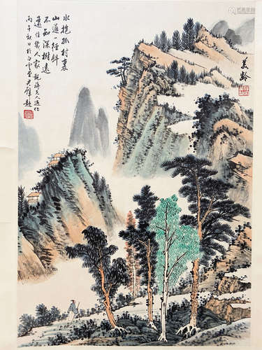 A Chinese Landscape Painting, Song Meiling Mark