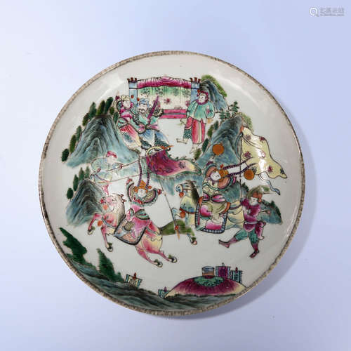 A Chinese Famille Rose Figure Painted Porcelain Plate