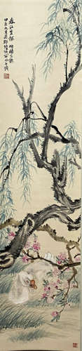 A Chinese Painting, Lu Hui Mark