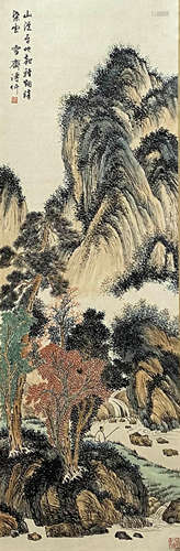 A Chinese Landscape Painting, Pu Jin Mark