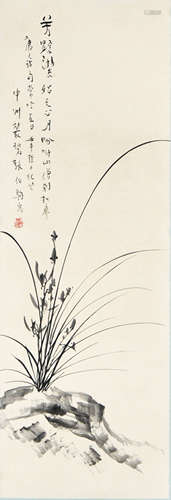 A Chinese Painting, Zhang Boju Mark