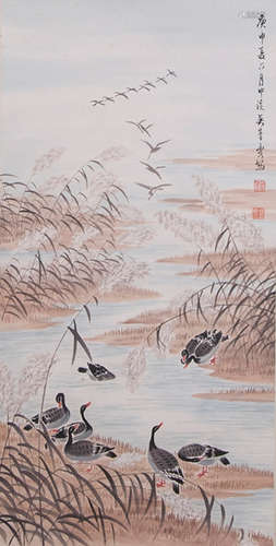 A Chinese Painting, Wu Qingxia Mark