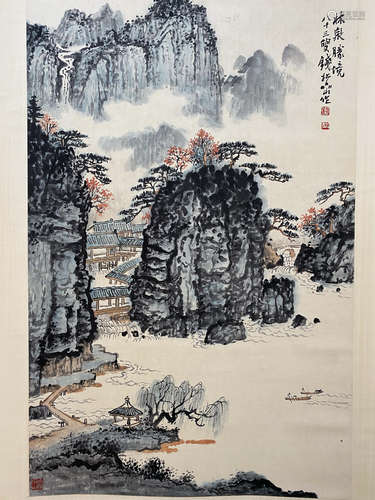 A Chinese Landscape Painting, Qian Songyan Mark