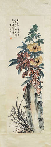 A Chinese Painting, Chen Banding Mark