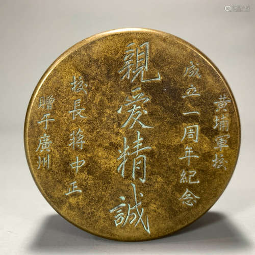 A Chinese Bronze Seal Box