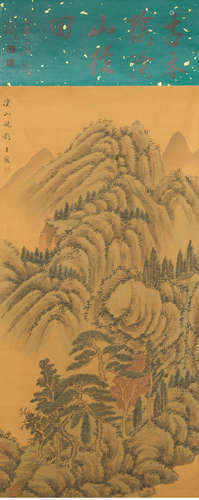 A Chinese Landscape Painting, Wang Chong Mark