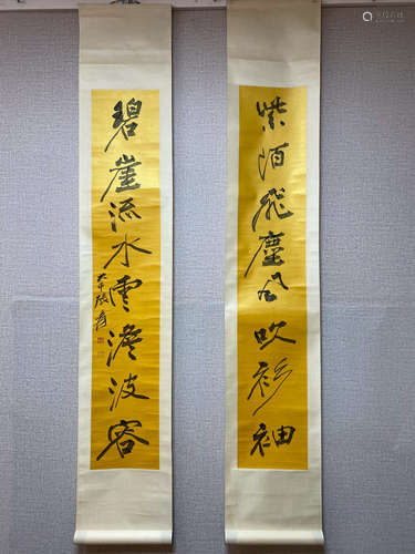 A Chinese Calligraphy Couplet, Zhang Daqian Mark