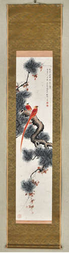 A Chinese Painting, Yan Bolong Mark