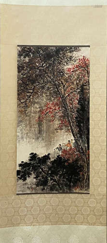 A Chinese Painting, Wei Zixi Mark