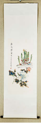 A Chinese Painting, Zheng Naigong Mark