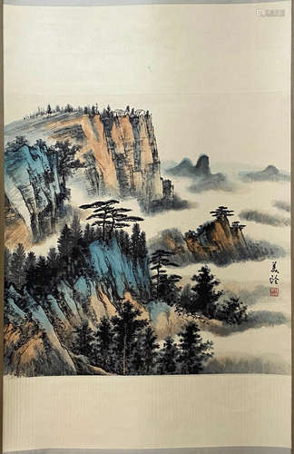 A Chinese Landscape Painting, Song Meiling Mark