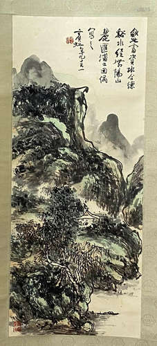 A Chinese Landscape Painting, Huang Binhong Mark