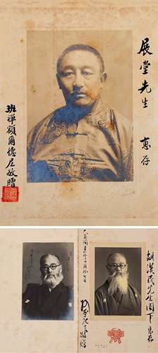 九世班禅额尔德尼*梅屋庄吉  1883～1937*1868～1934  致胡汉民像 相片三张  舆图照片