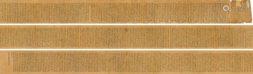 佚名 8-9世纪 唐  写经 《大般若波罗蜜多经卷第一百二十五》 初分校量功德品第三十之二十三  写本写经 手卷  水墨纸本