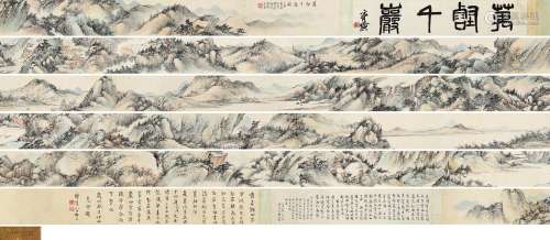 胡佩衡 乙丑（1925年）作 1892～1962  万壑千岩图  绘画 手卷  设色纸本