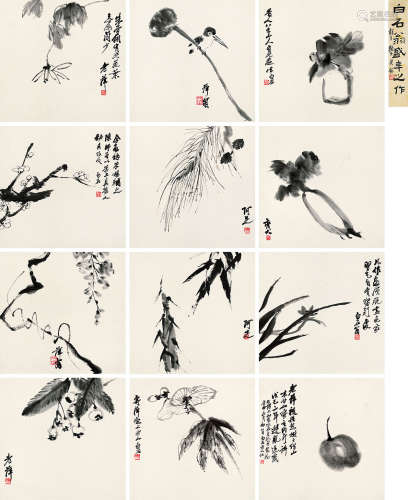 齐白石 庚申（1920年）作 1864～1957  花卉果蔬册  绘画 册页 （十二开） 水墨纸本