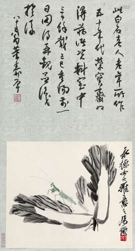 齐白石  1864～1957  白菜螳螂  绘画 立轴  设色纸本