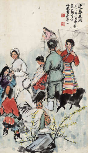 黄胄 癸卯（1963年）作 1925～1997  迎春花开  绘画 镜心  设色纸本